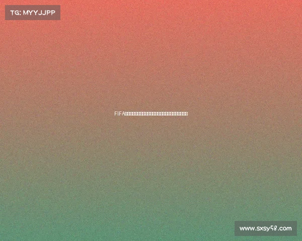 FIFA世界杯历史发展与全球足球盛事的辉煌历程全景解读深度