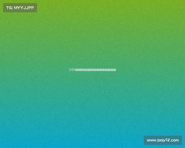FIFA世界杯足球游戏新体验带你感受绿茵赛场激情对决巅峰对抗 FIFA世界杯足球游戏新体验带你感受绿茵赛场激情对决巅峰对抗